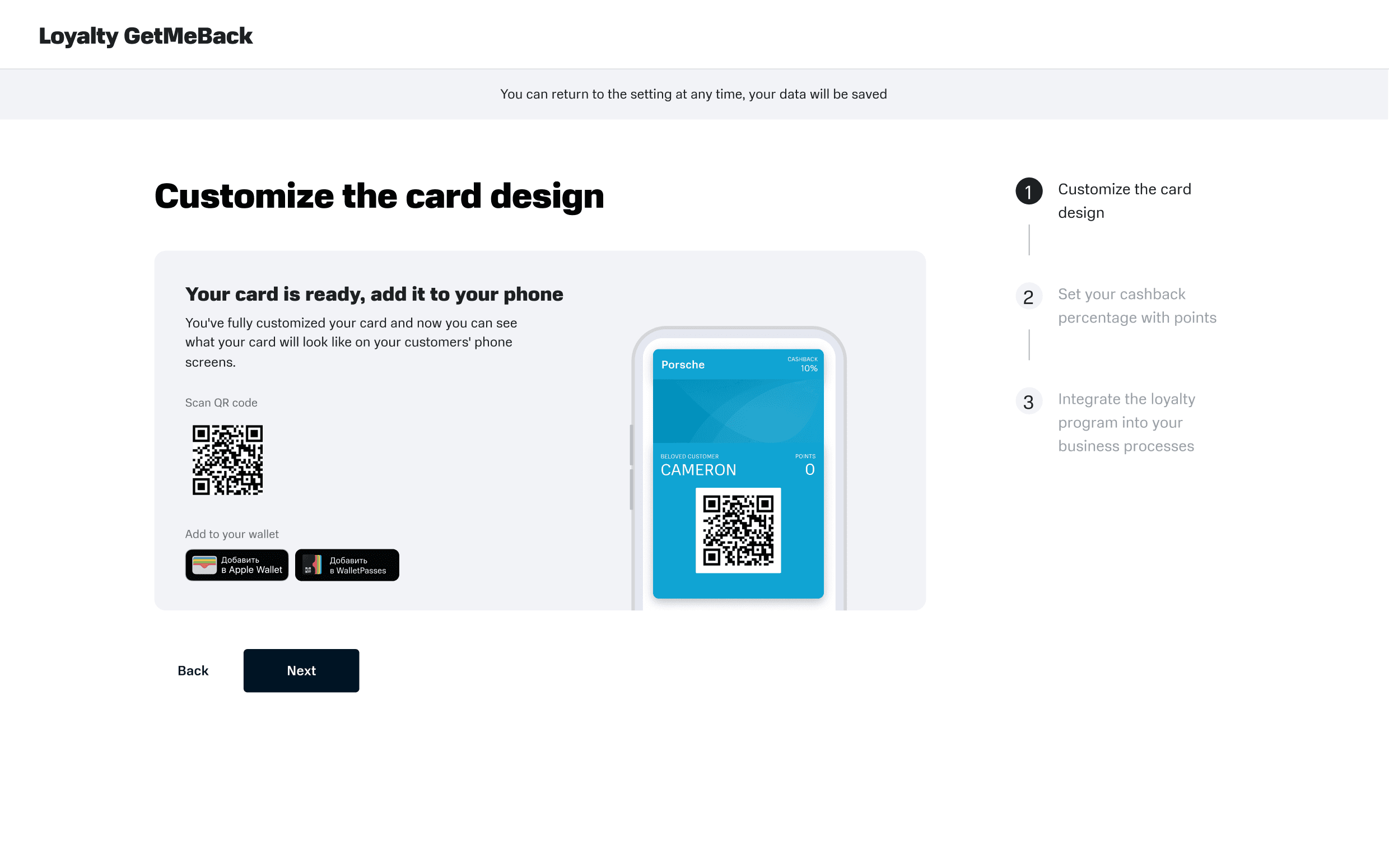 Add loyalty card to phone wallet