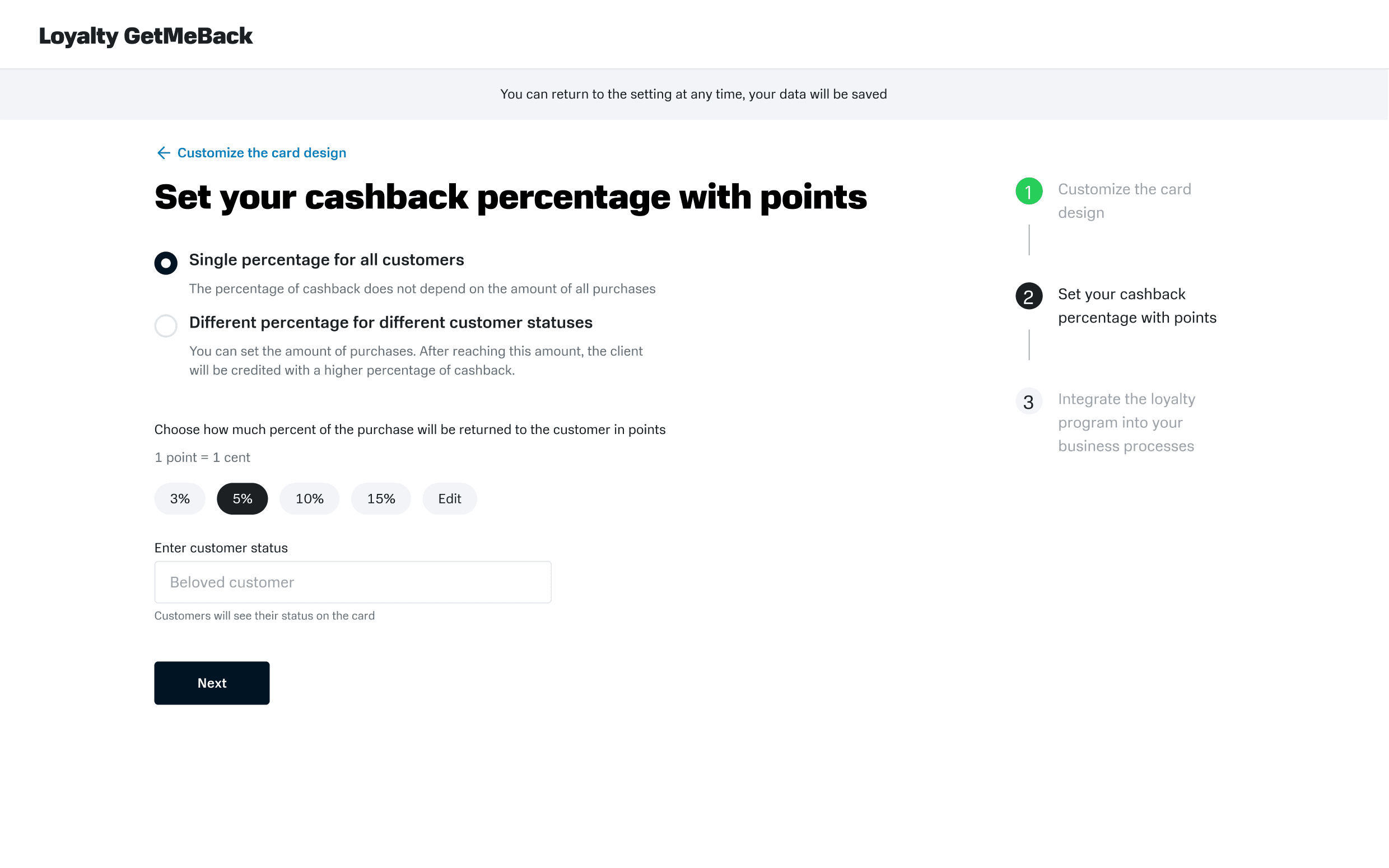 Single cashback percentage setup