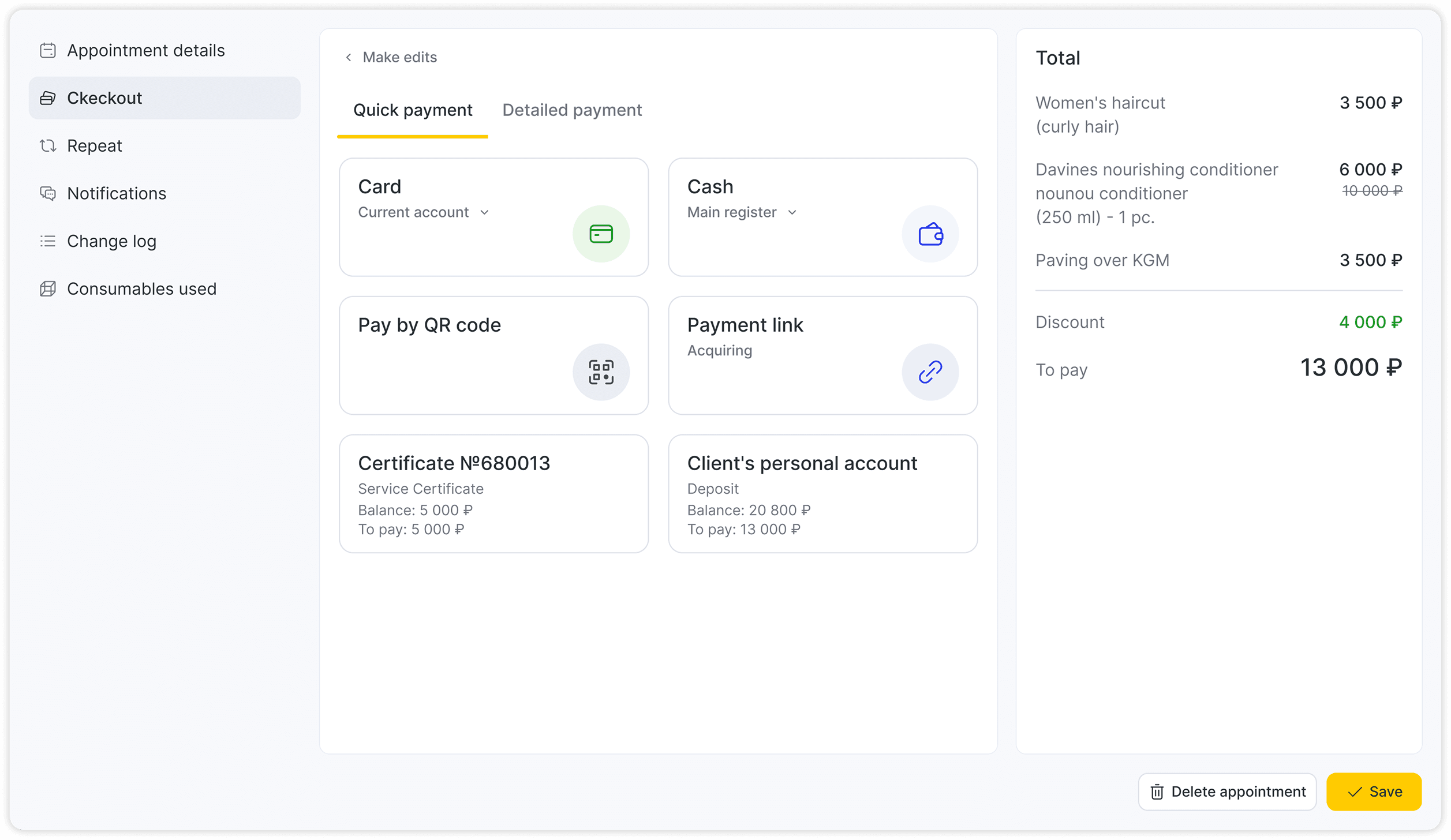 Web payment interface used as a reference